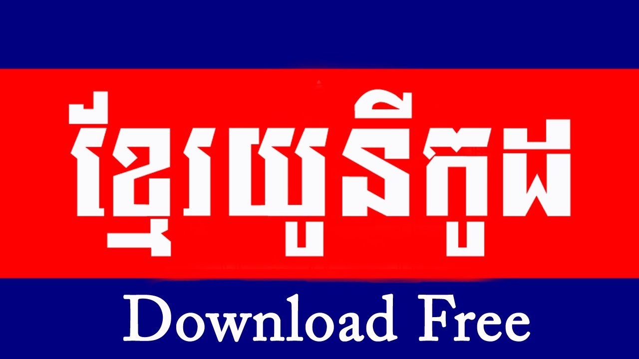 download all khmer font